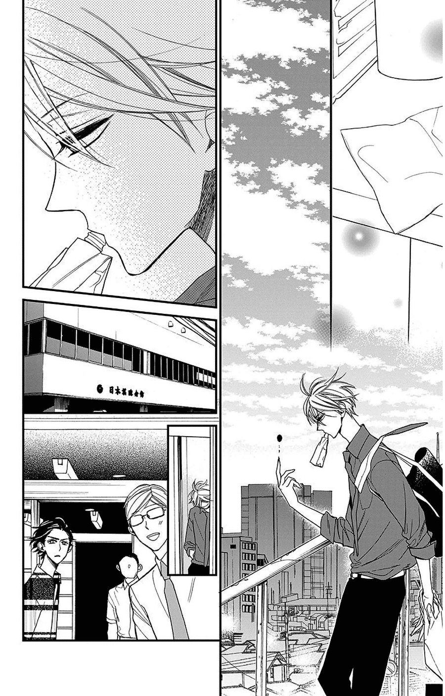 Hoshizora No Karasu Chapter 39 #4