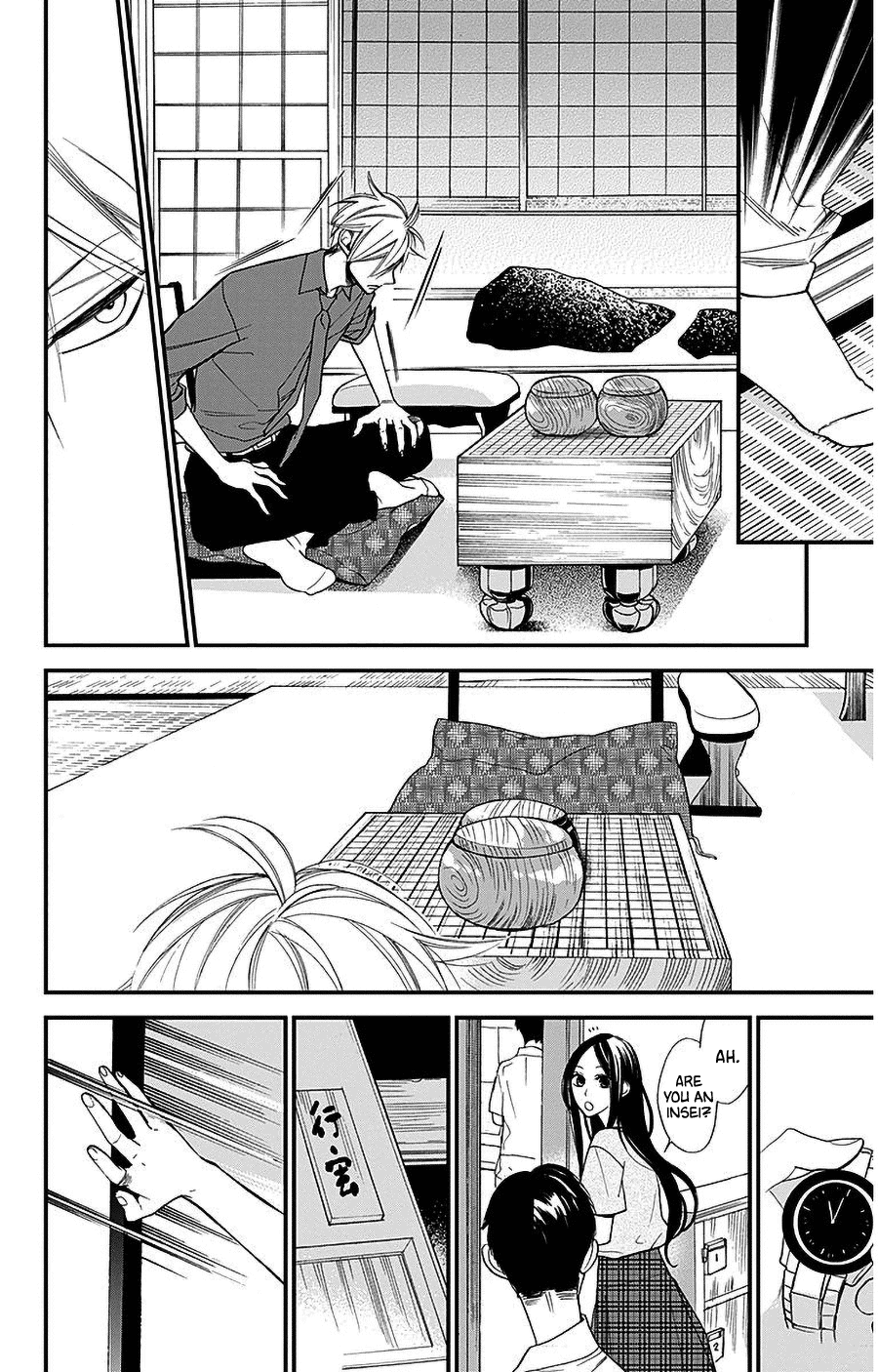 Hoshizora No Karasu Chapter 39 #6