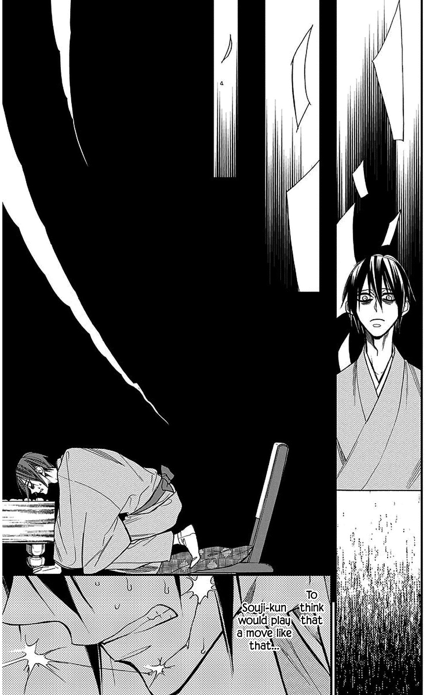 Hoshizora No Karasu Chapter 39 #21