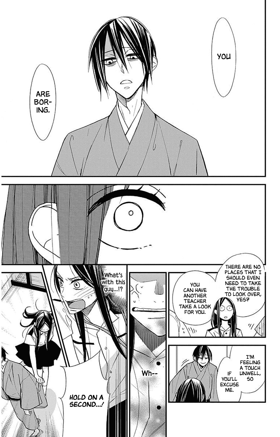 Hoshizora No Karasu Chapter 32 #13