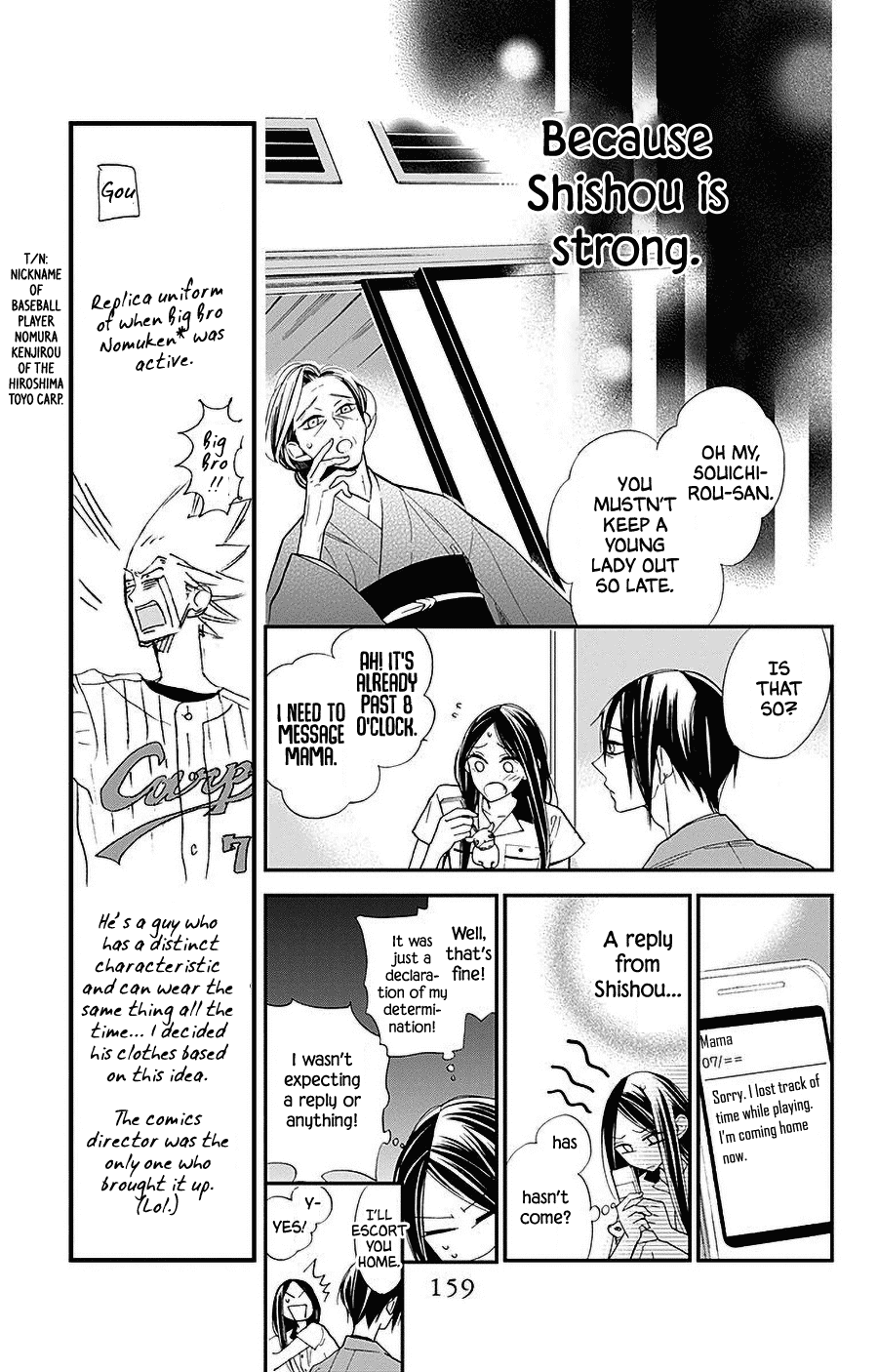 Hoshizora No Karasu Chapter 32 #23