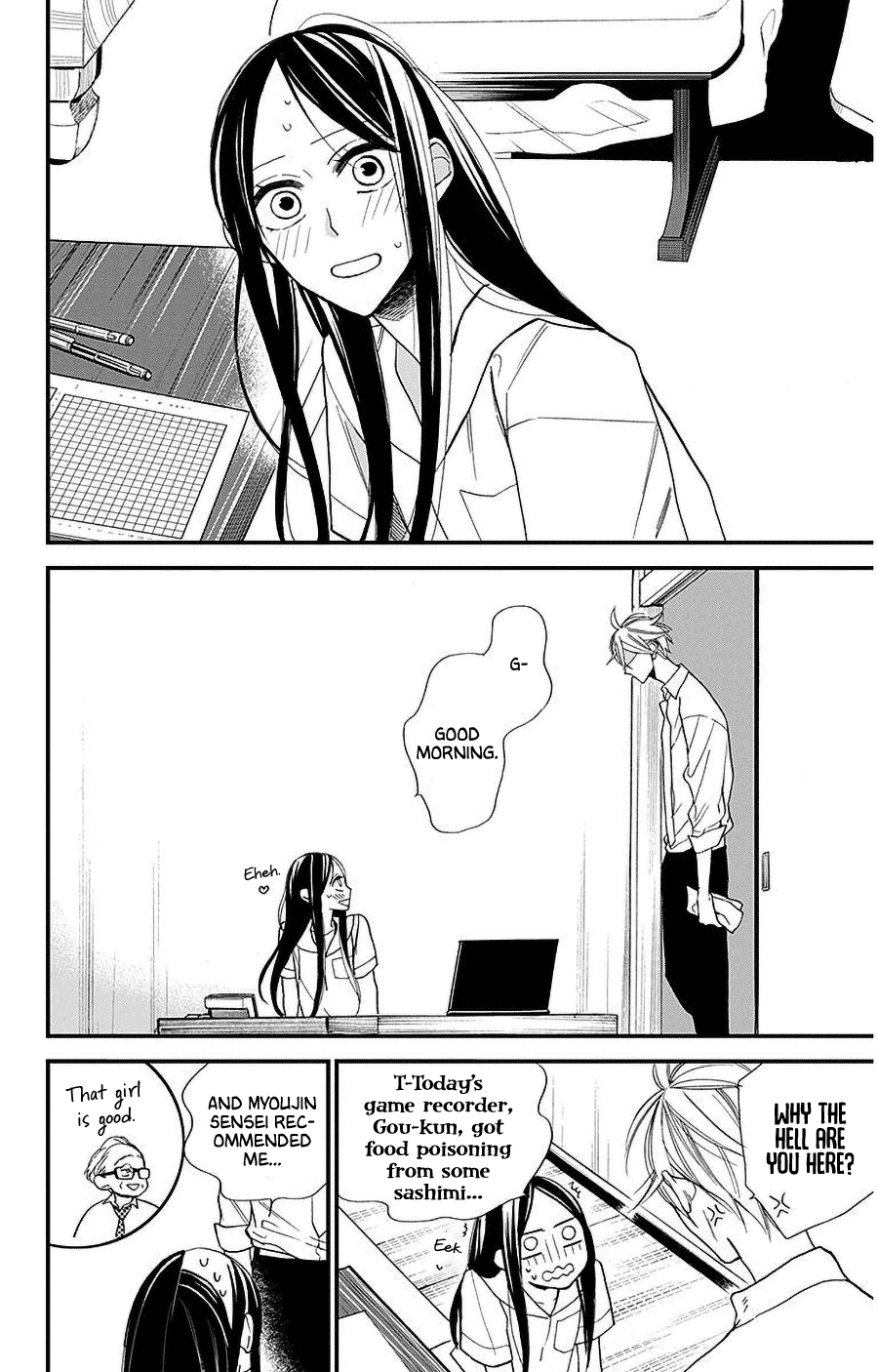 Hoshizora No Karasu Chapter 34 #15