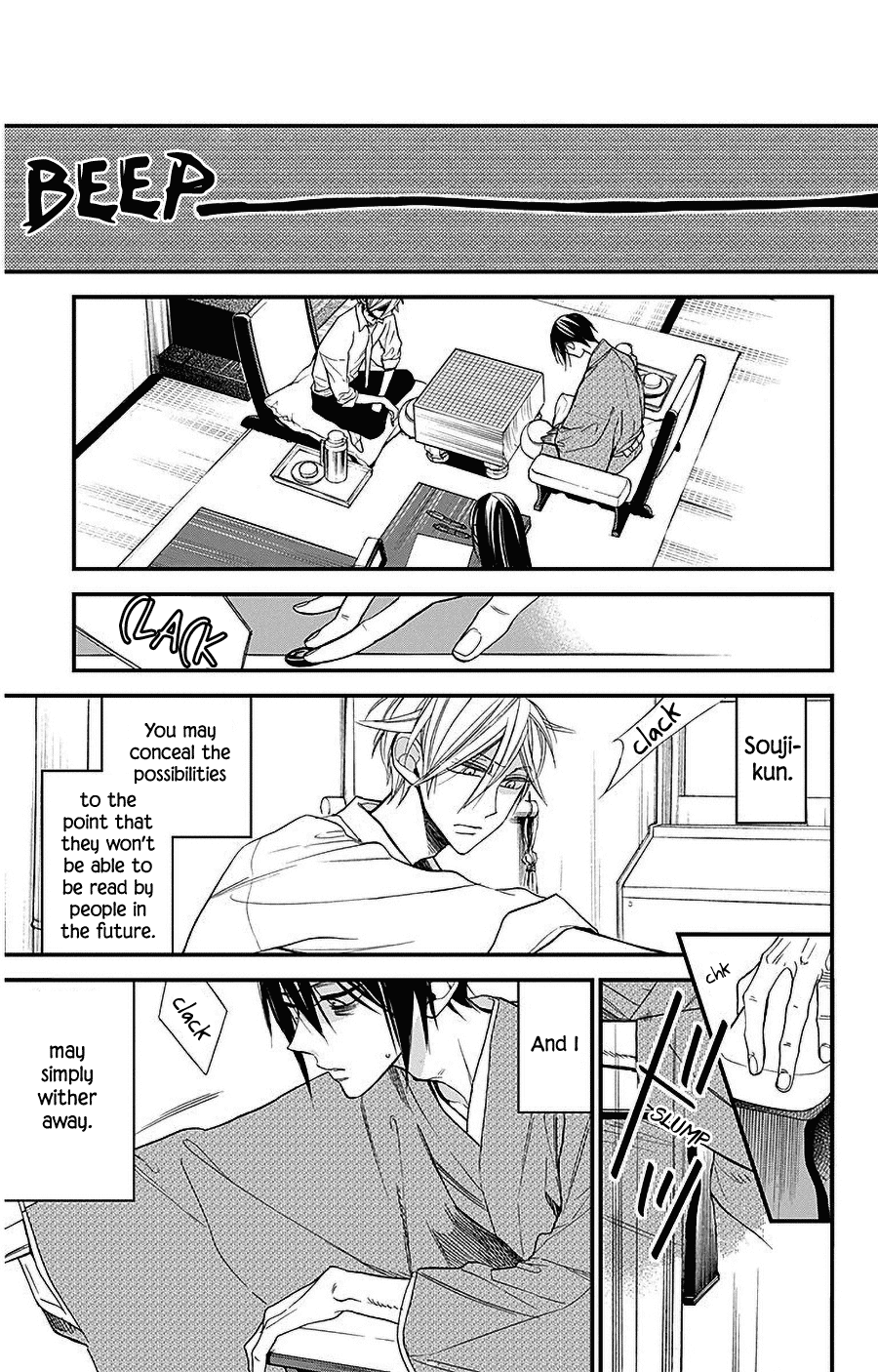 Hoshizora No Karasu Chapter 34 #20