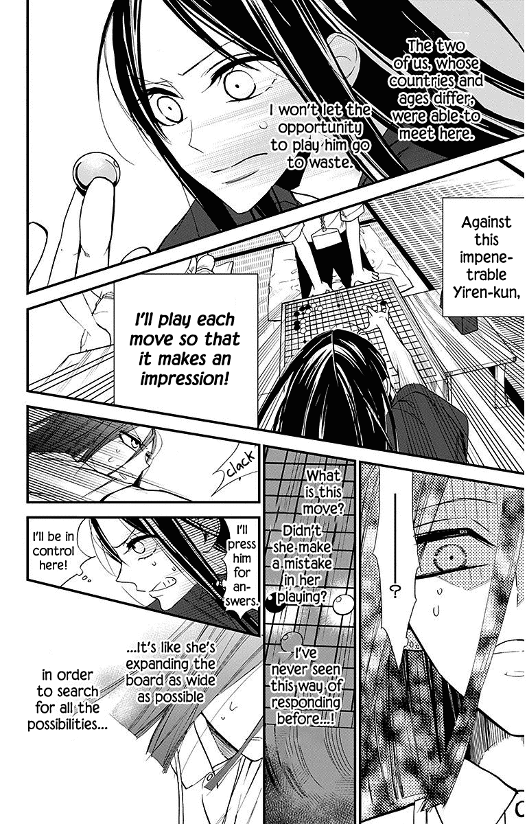 Hoshizora No Karasu Chapter 31 #6