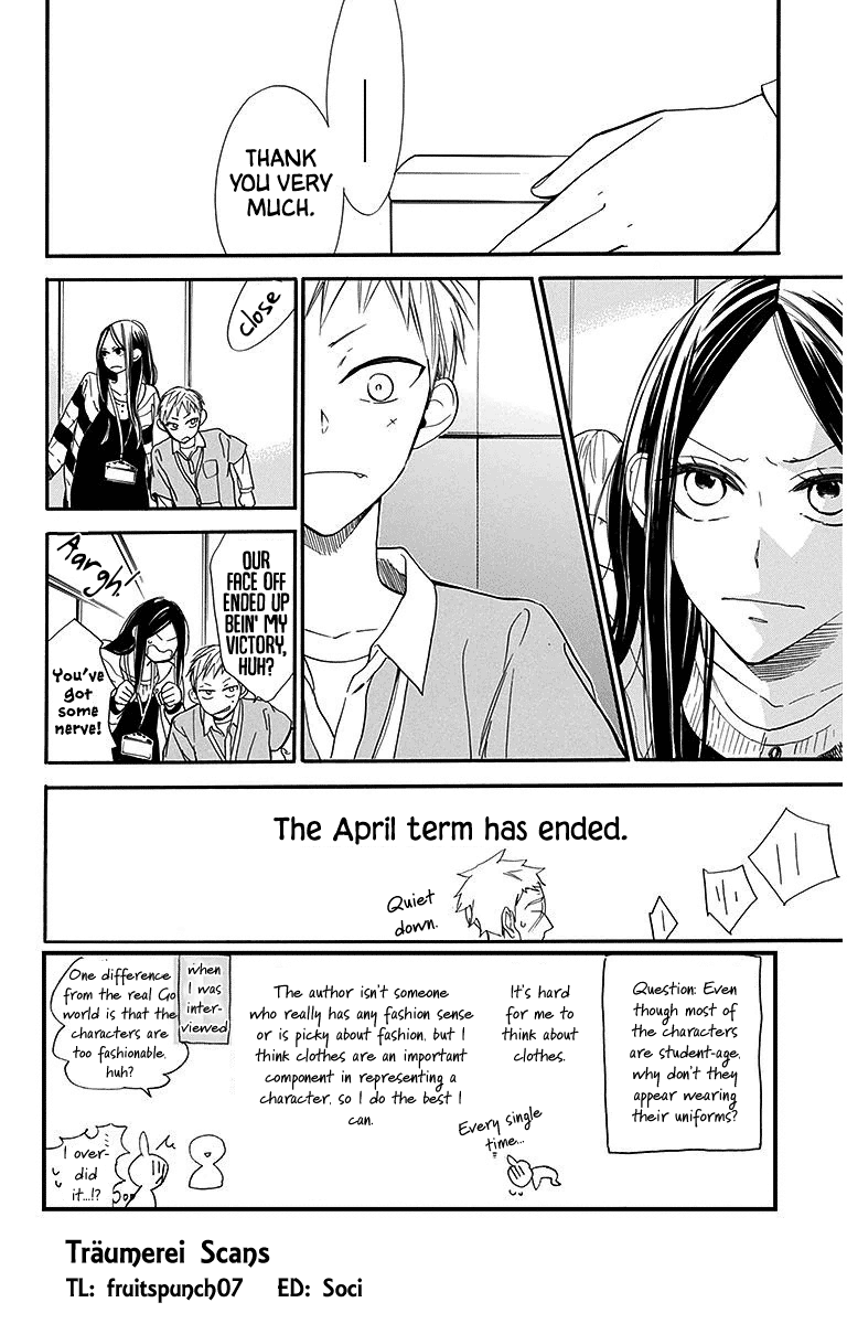 Hoshizora No Karasu Chapter 28 #2