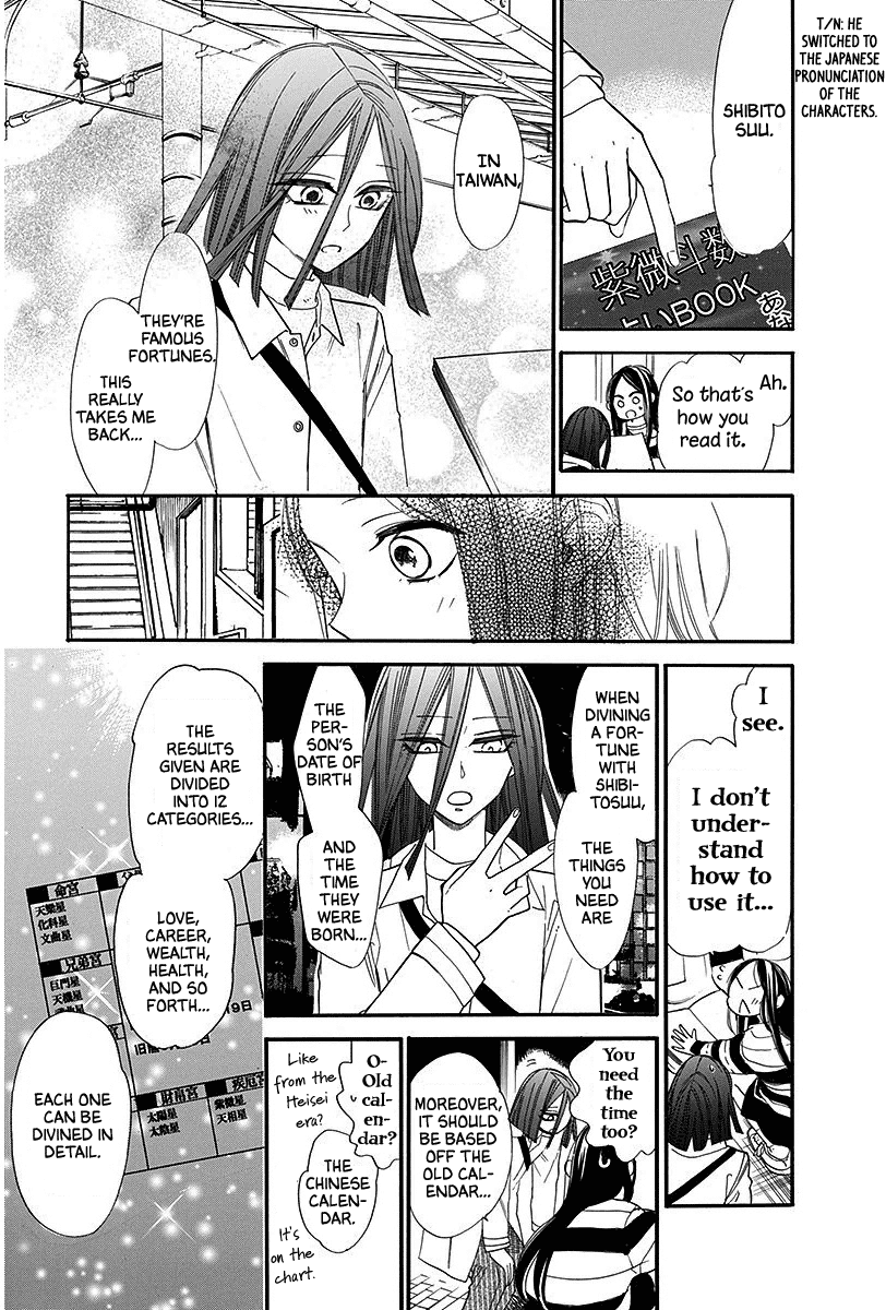 Hoshizora No Karasu Chapter 28 #13