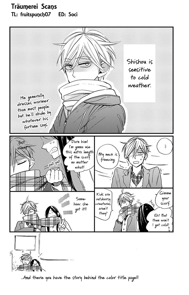 Hoshizora No Karasu Chapter 24 #2