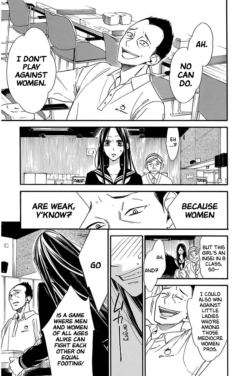 Hoshizora No Karasu Chapter 24 #7