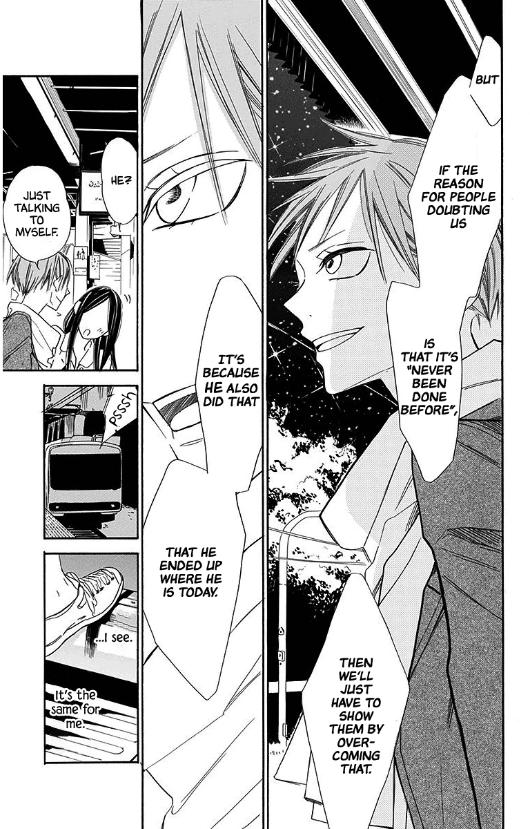 Hoshizora No Karasu Chapter 24 #17