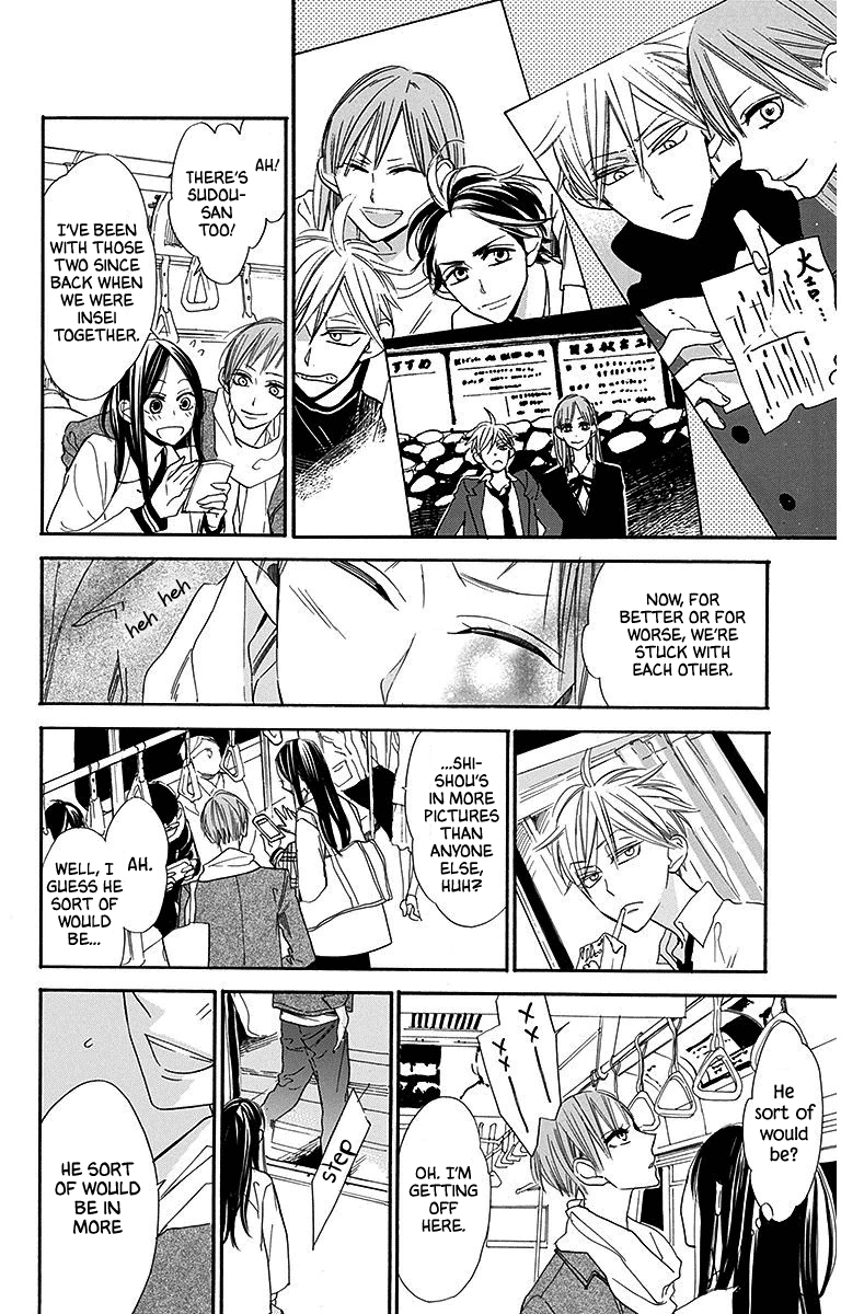 Hoshizora No Karasu Chapter 24 #20