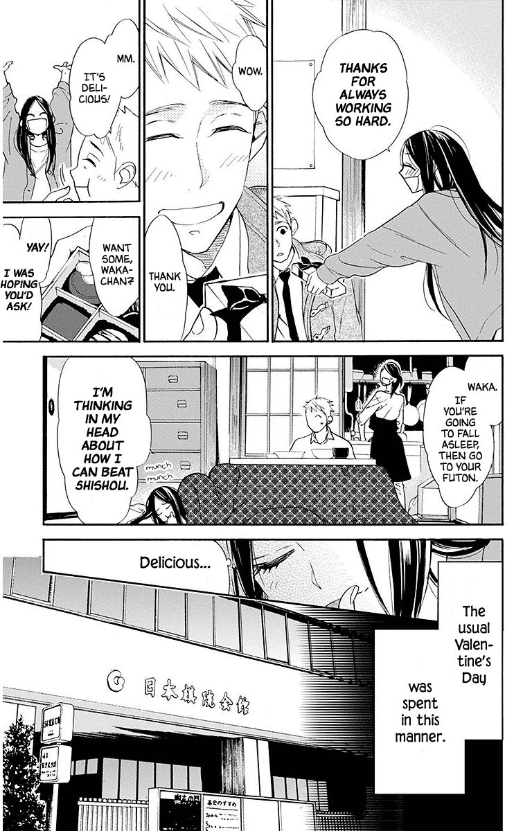 Hoshizora No Karasu Chapter 23 #7