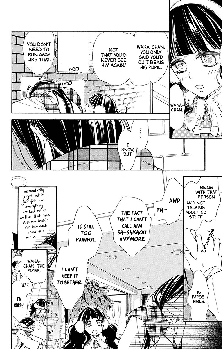 Hoshizora No Karasu Chapter 22 #4