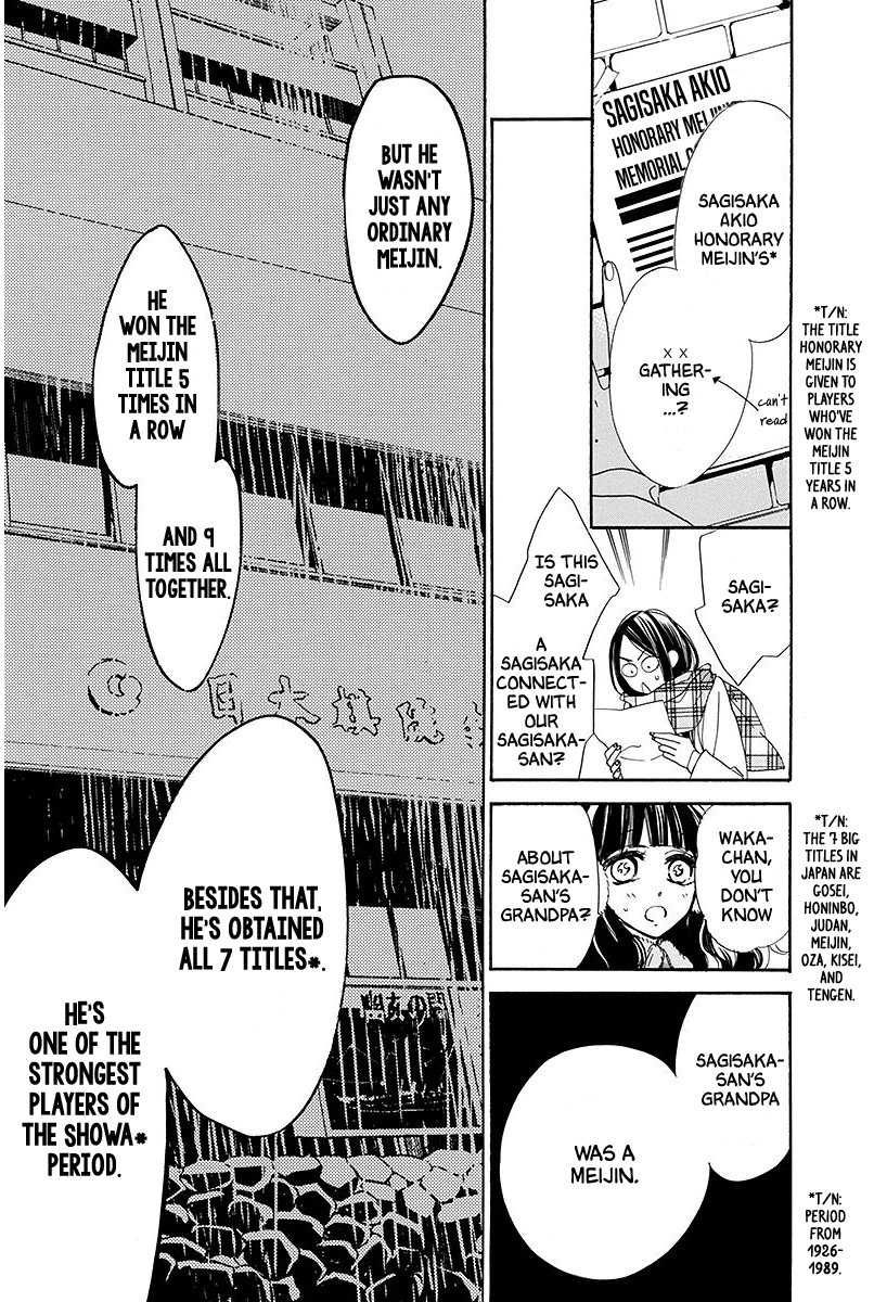 Hoshizora No Karasu Chapter 22 #5