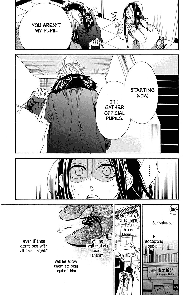 Hoshizora No Karasu Chapter 22 #19