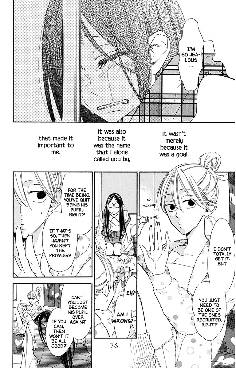 Hoshizora No Karasu Chapter 22 #20