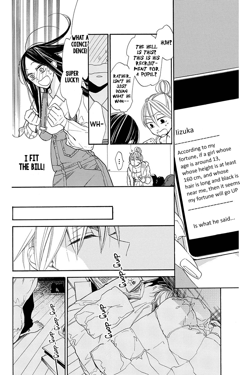 Hoshizora No Karasu Chapter 22 #22