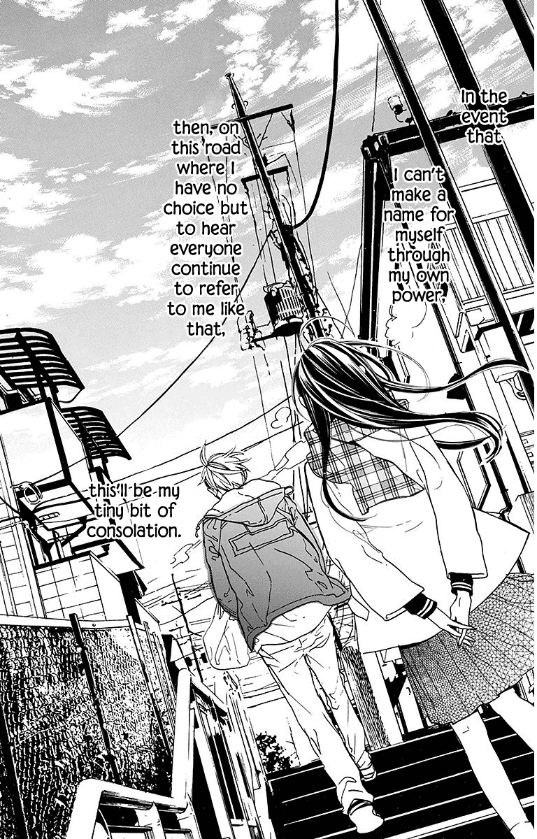 Hoshizora No Karasu Chapter 22 #26