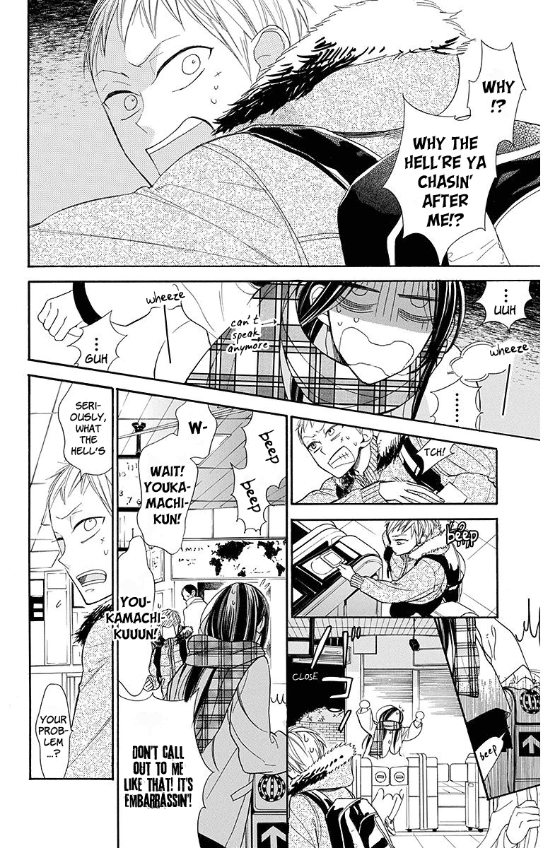 Hoshizora No Karasu Chapter 18 #14