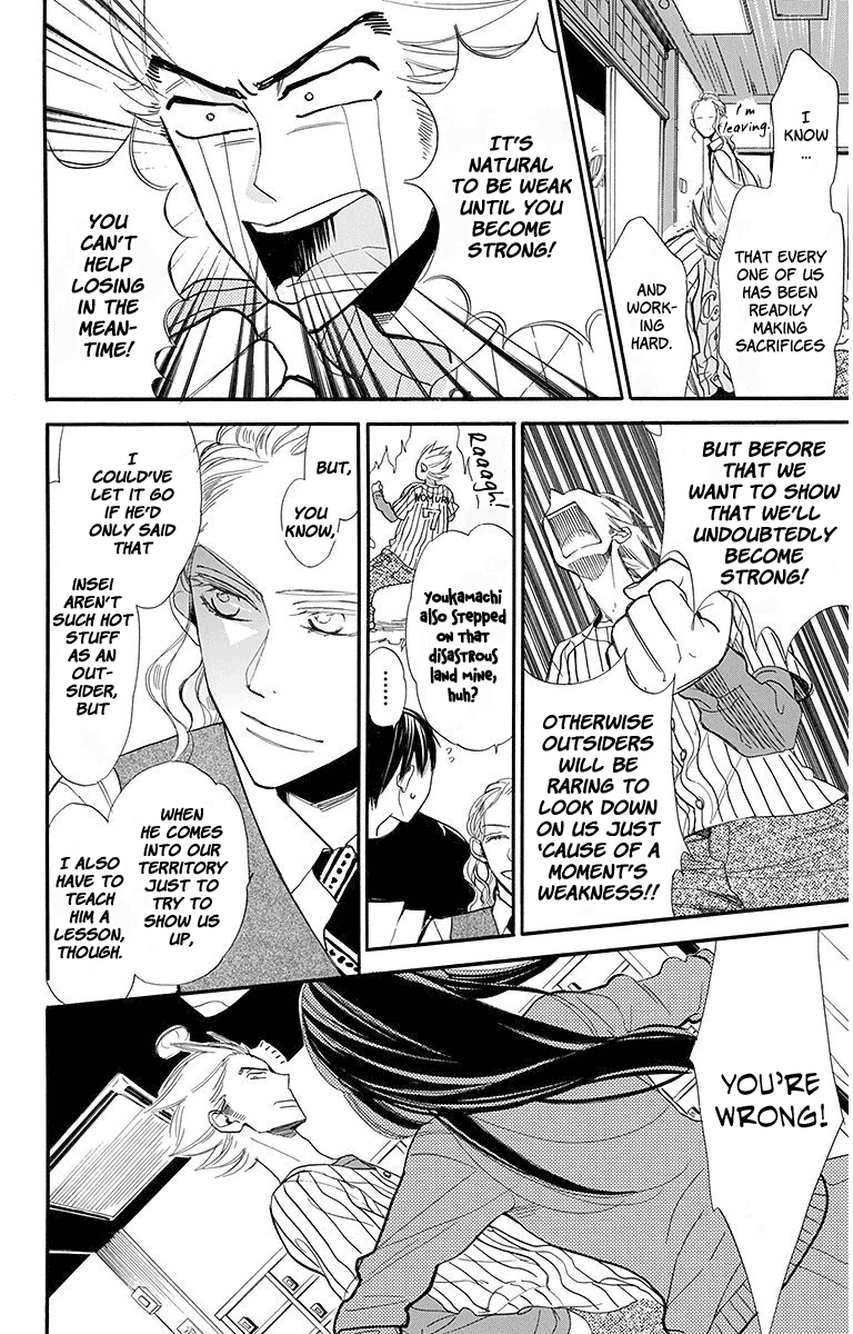 Hoshizora No Karasu Chapter 18 #22