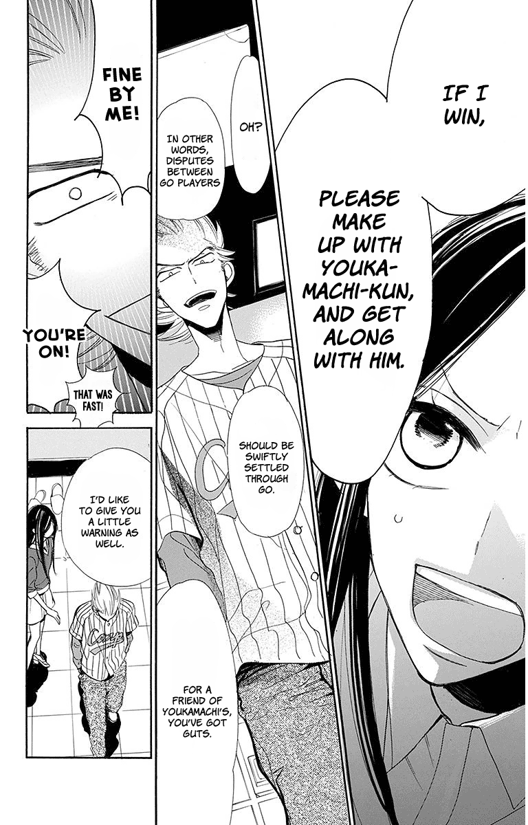 Hoshizora No Karasu Chapter 18 #24