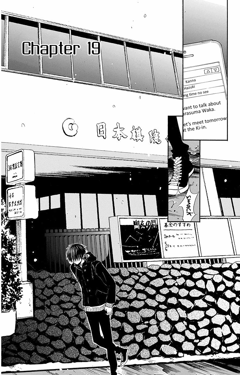 Hoshizora No Karasu Chapter 19 #2