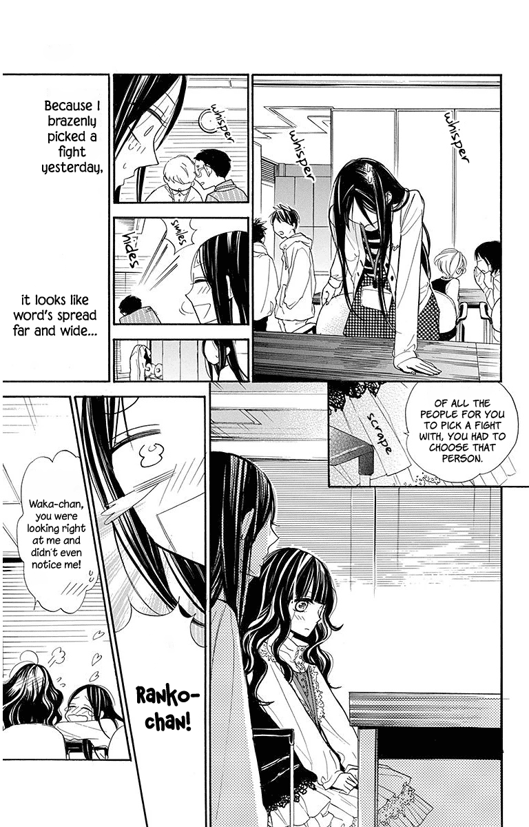 Hoshizora No Karasu Chapter 19 #4