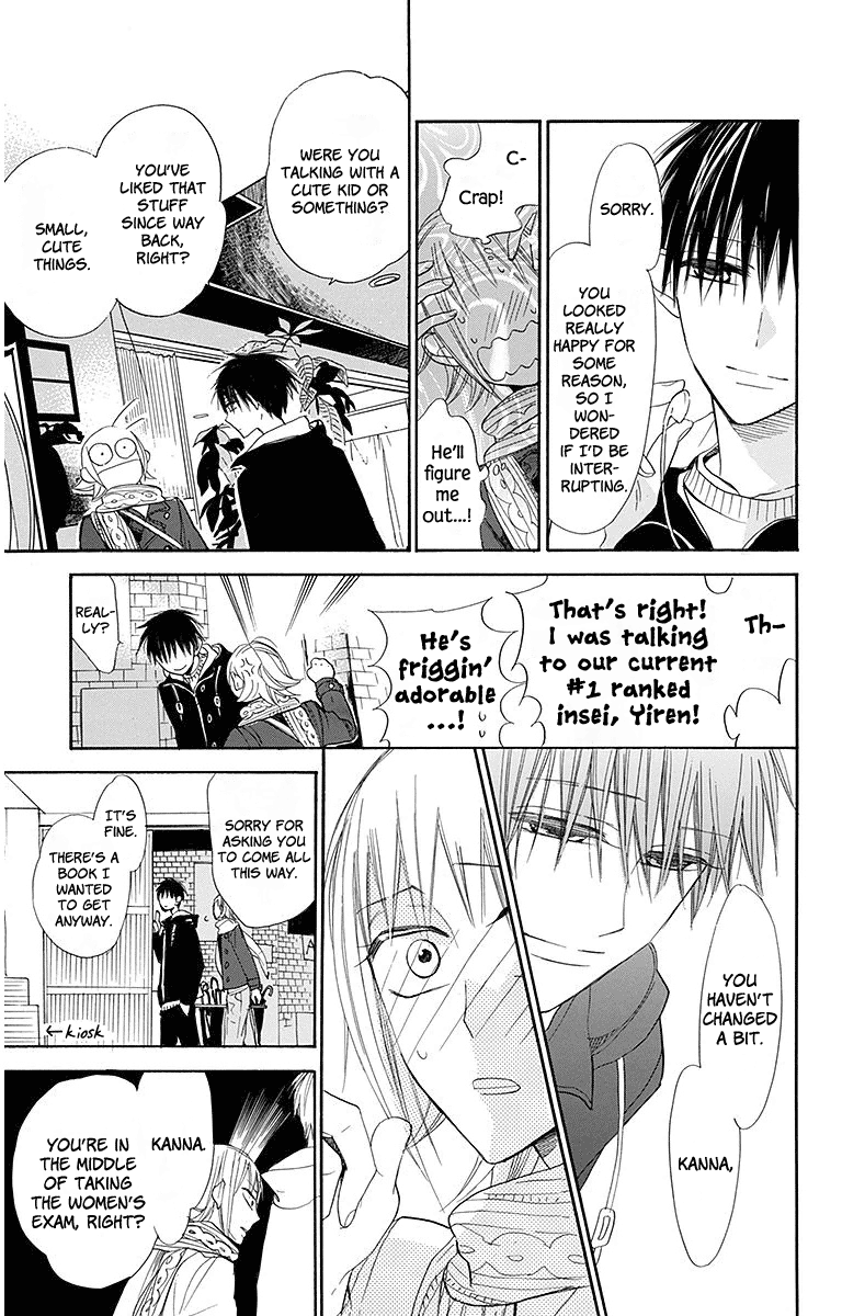 Hoshizora No Karasu Chapter 19 #12