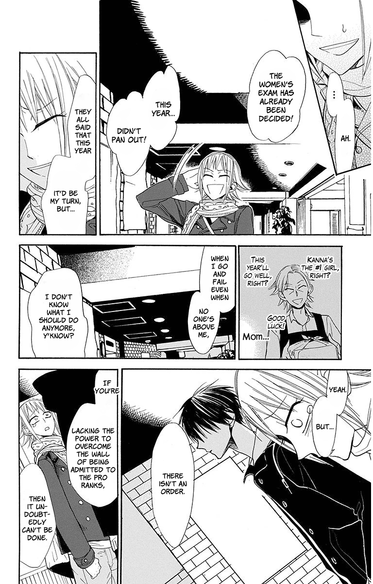 Hoshizora No Karasu Chapter 19 #13