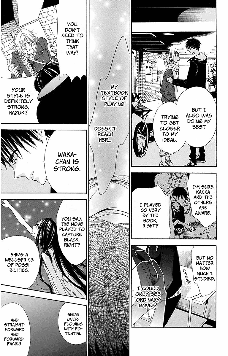 Hoshizora No Karasu Chapter 19 #16