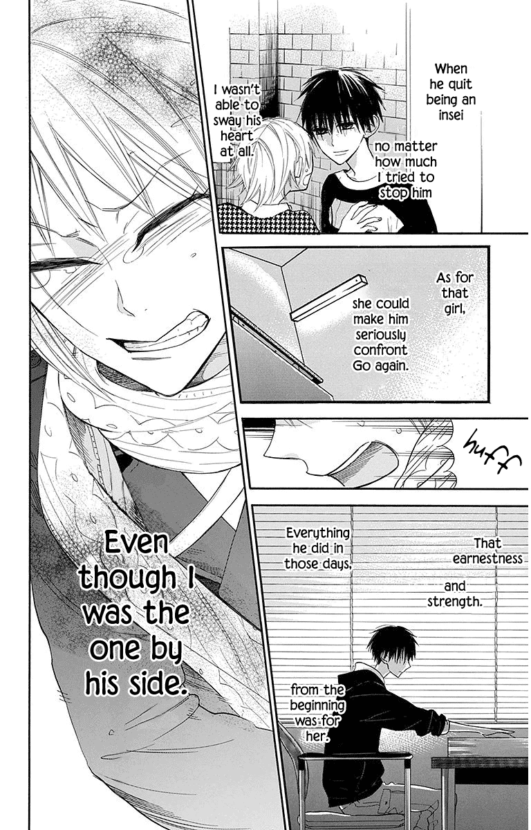 Hoshizora No Karasu Chapter 19 #19