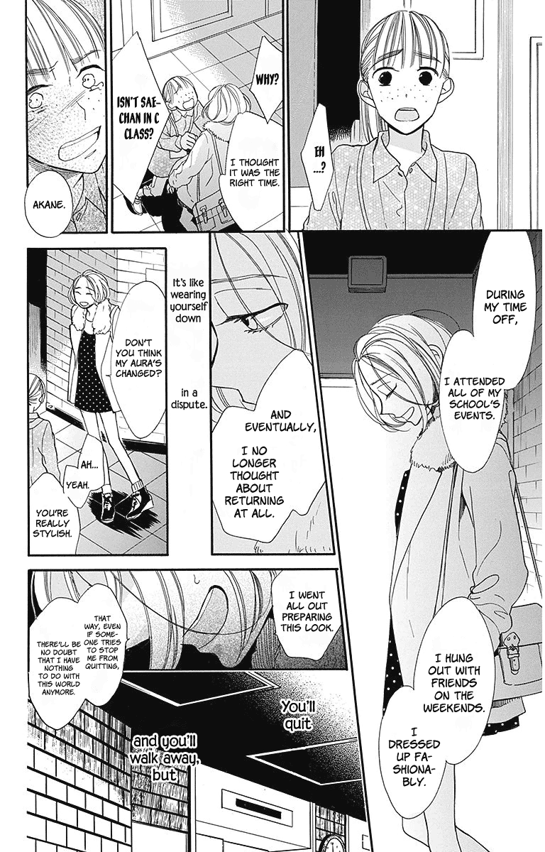 Hoshizora No Karasu Chapter 17 #16