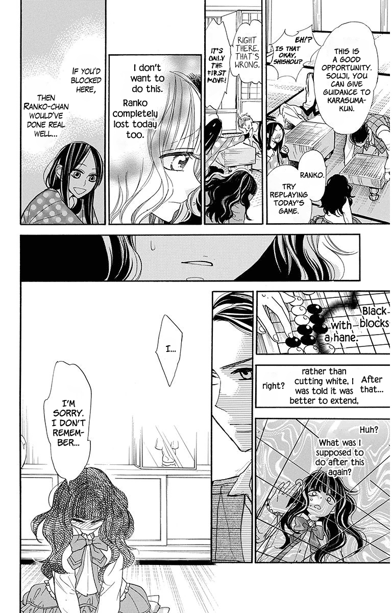 Hoshizora No Karasu Chapter 16 #14