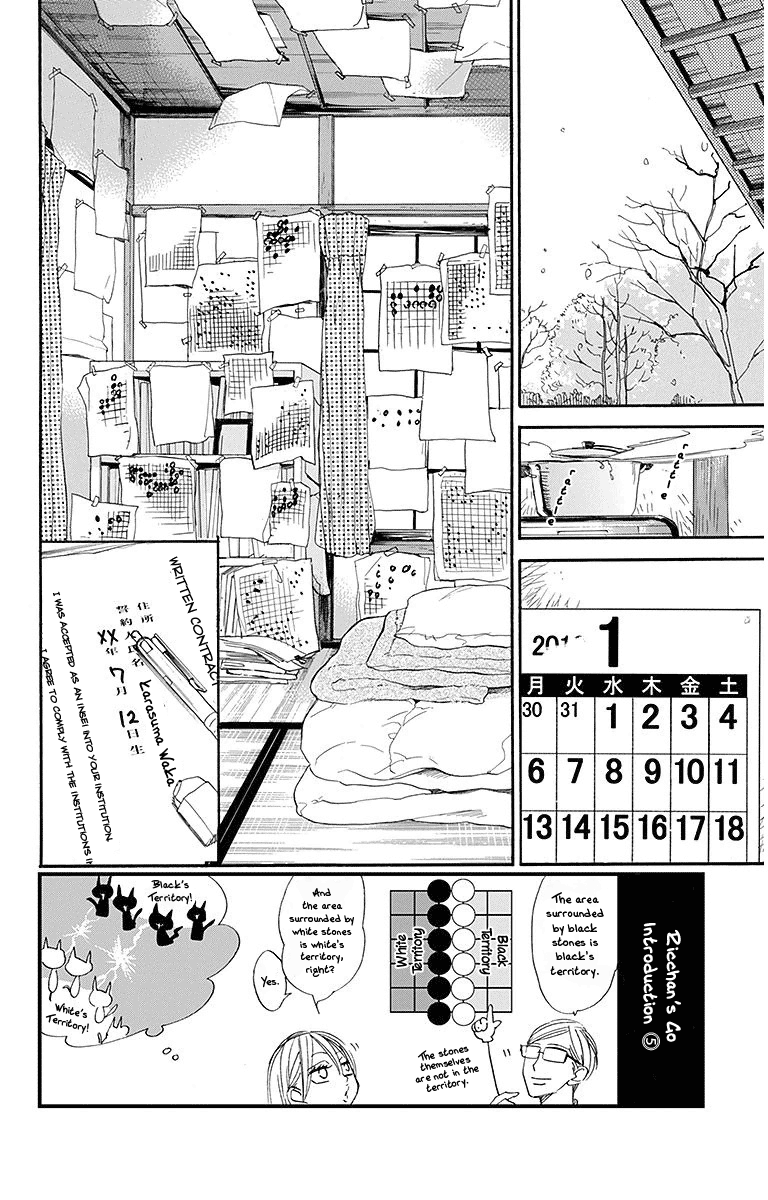 Hoshizora No Karasu Chapter 15 #3