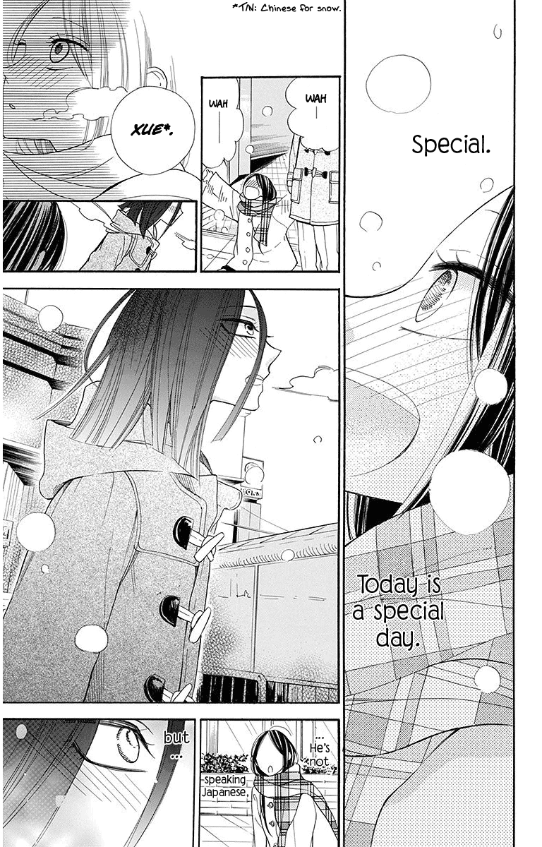 Hoshizora No Karasu Chapter 15 #6