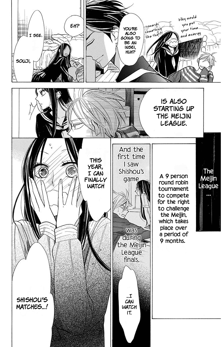 Hoshizora No Karasu Chapter 15 #9