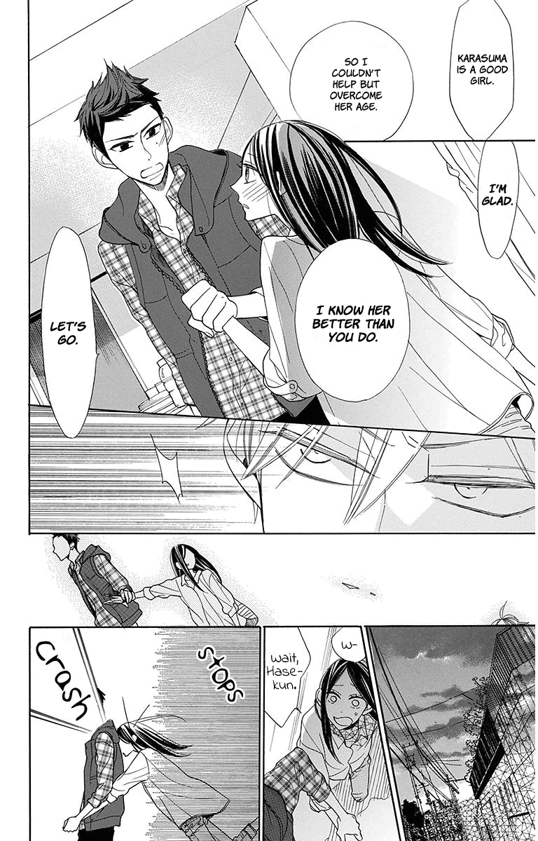 Hoshizora No Karasu Chapter 14 #15