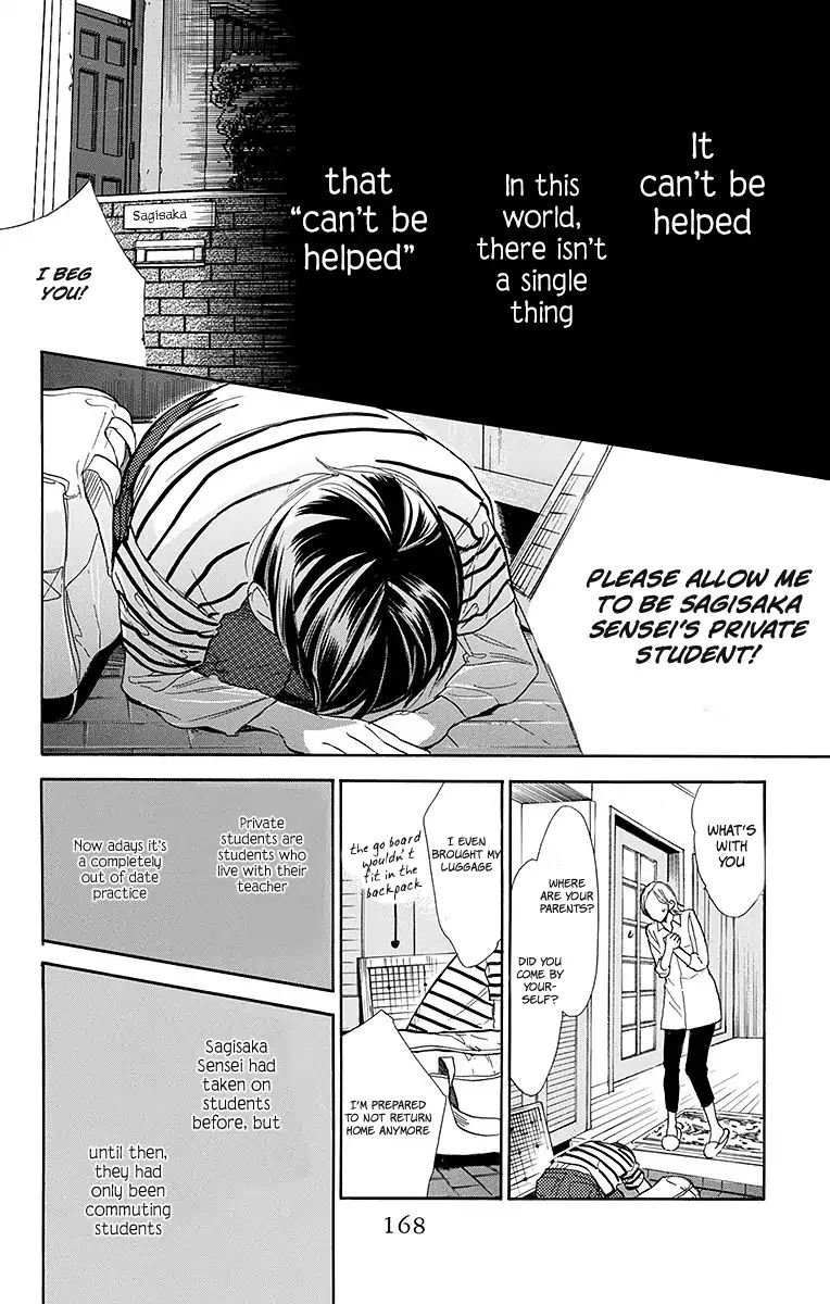 Hoshizora No Karasu Chapter 12 #5