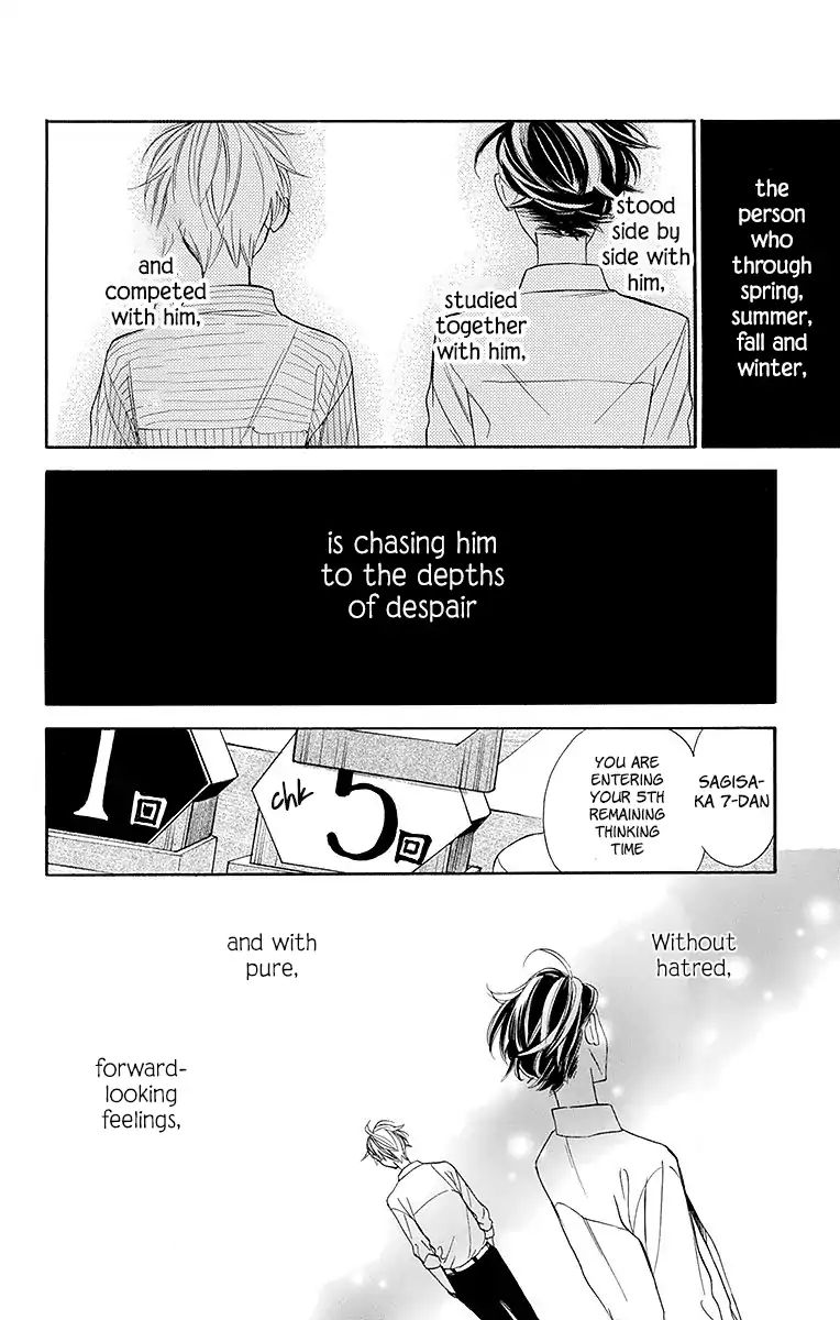 Hoshizora No Karasu Chapter 12 #23