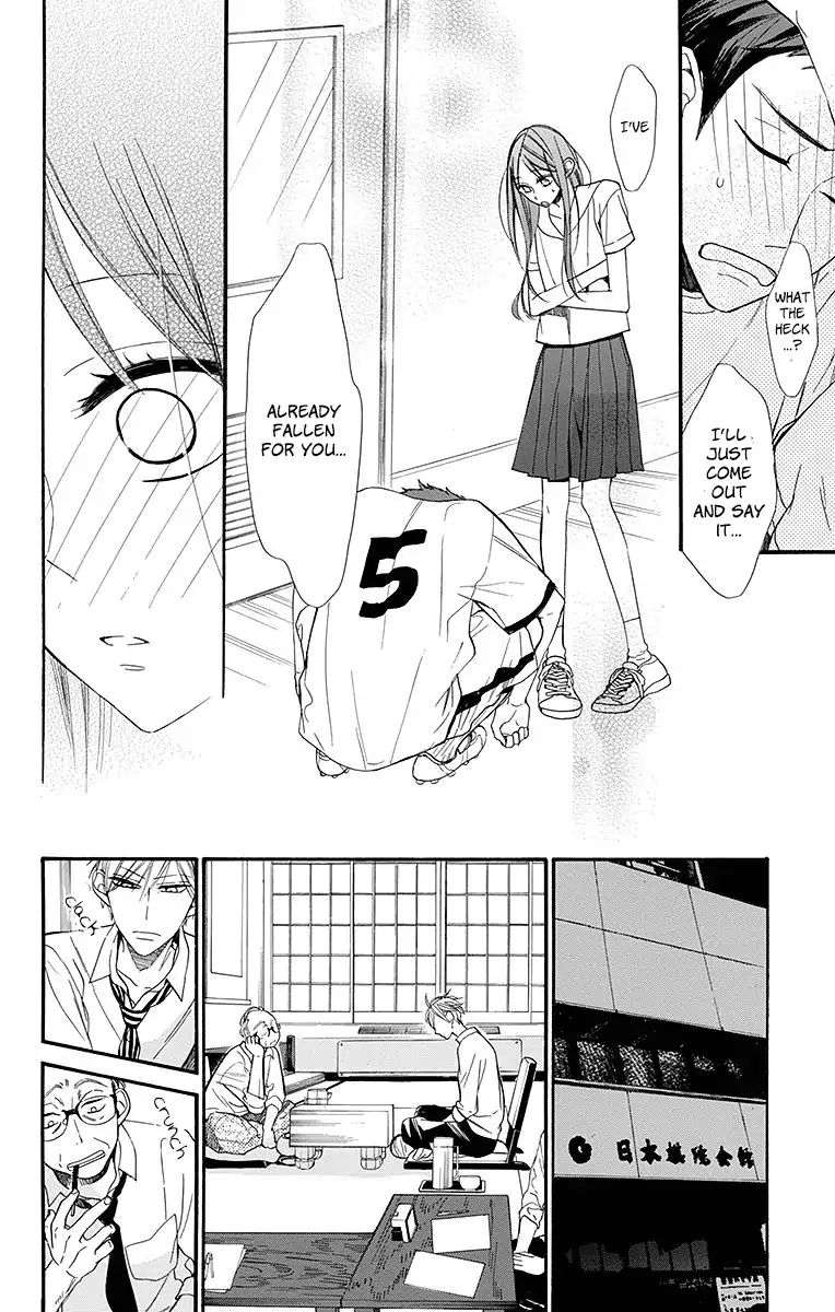 Hoshizora No Karasu Chapter 10 #19