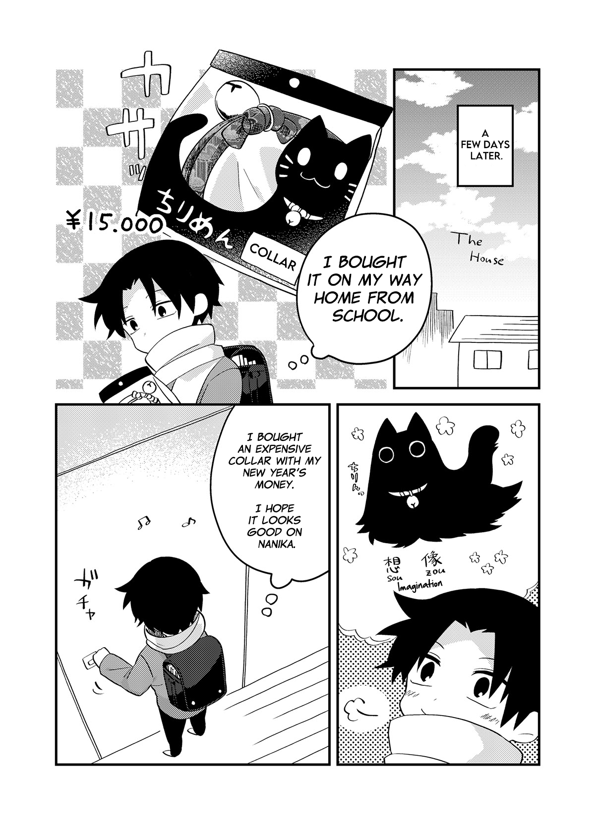 Something Like A Cat Chapter 6 #2