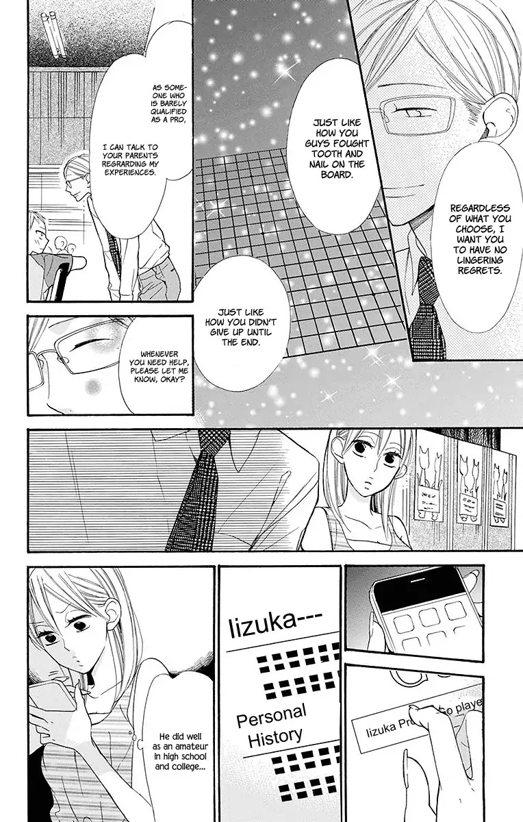 Hoshizora No Karasu Chapter 8 #21