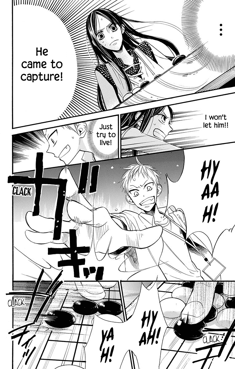 Hoshizora No Karasu Chapter 4 #5