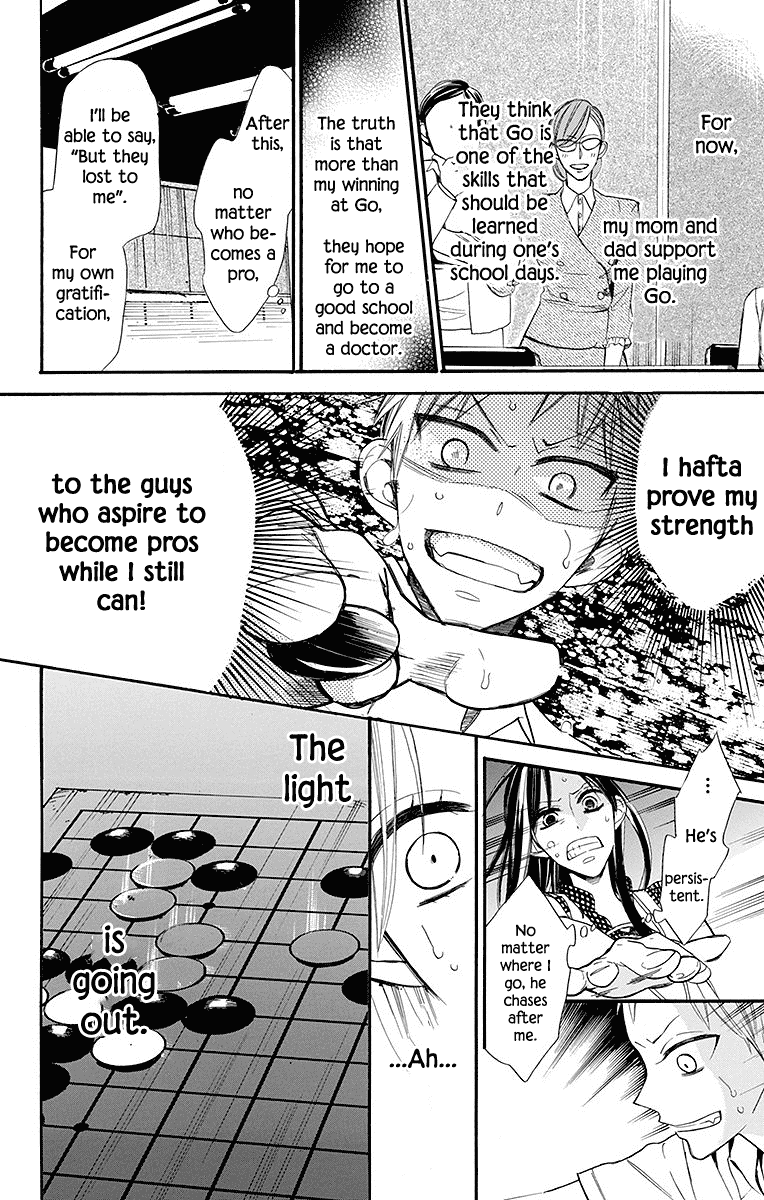 Hoshizora No Karasu Chapter 4 #7