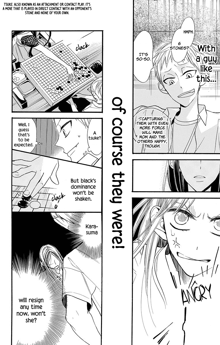 Hoshizora No Karasu Chapter 4 #13