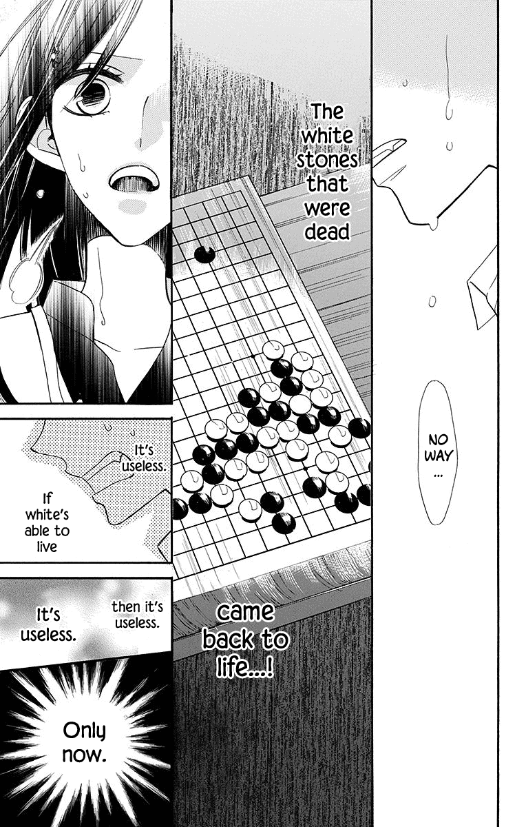 Hoshizora No Karasu Chapter 4 #16