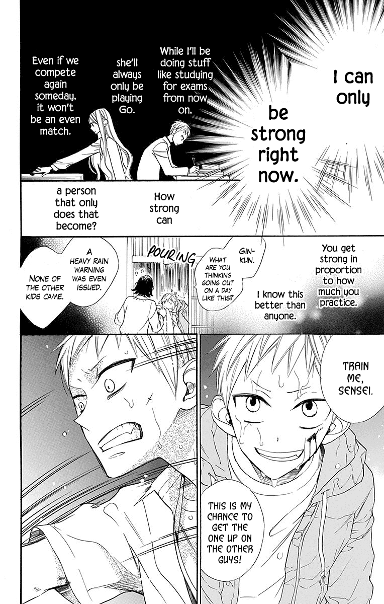 Hoshizora No Karasu Chapter 4 #17