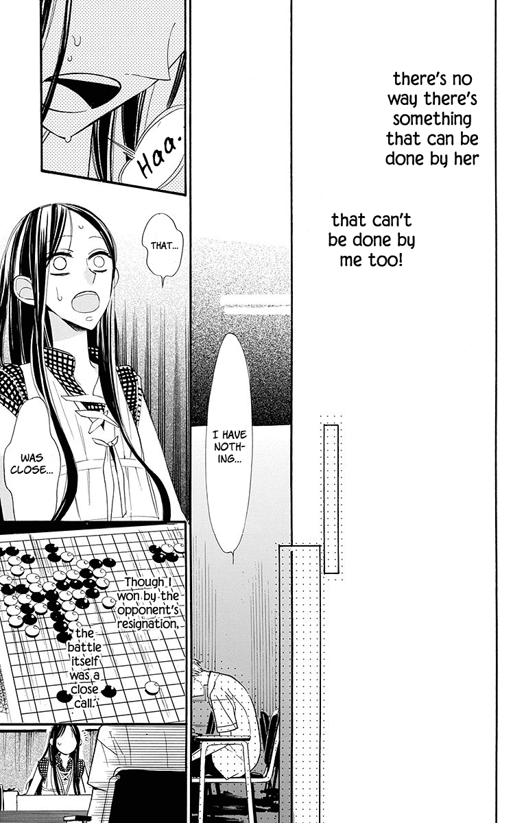 Hoshizora No Karasu Chapter 4 #20