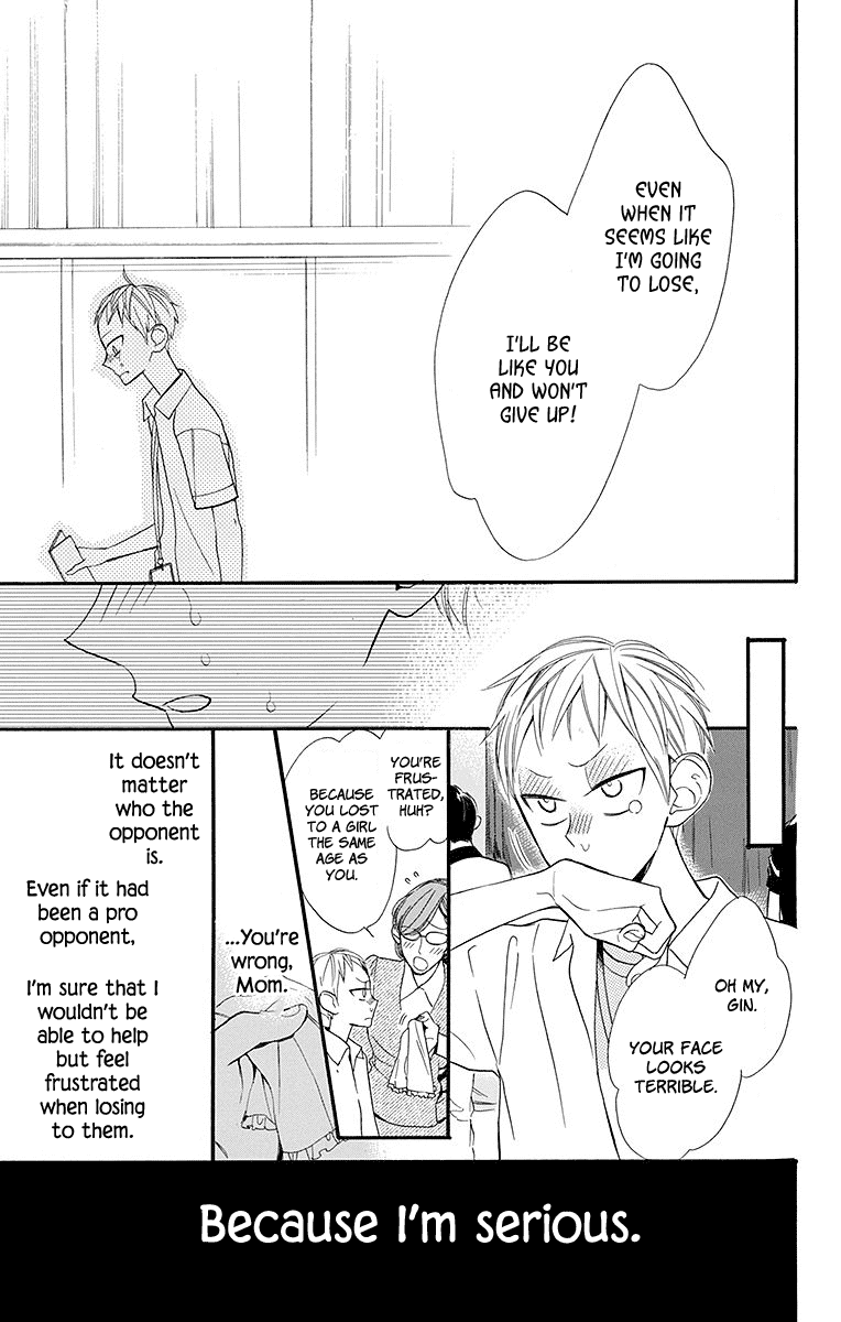 Hoshizora No Karasu Chapter 4 #22