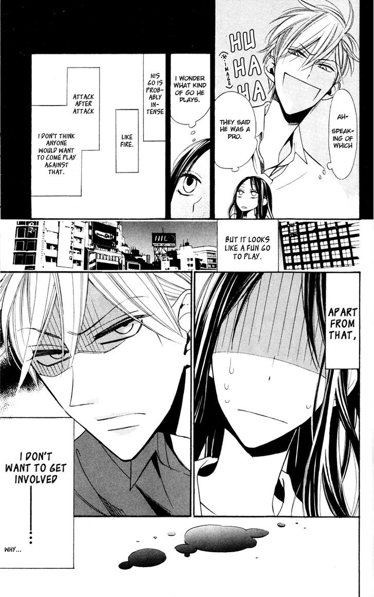 Hoshizora No Karasu Chapter 1 #28