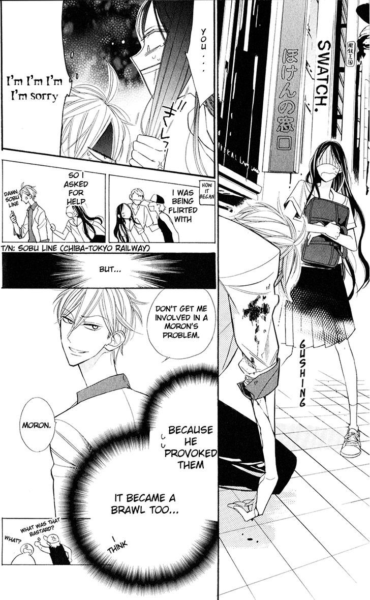 Hoshizora No Karasu Chapter 1 #29